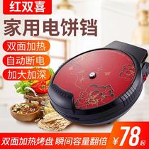 Chenyang household electric cake pan double-sided heating automatic power failure to increase deepening pancake pan multi-function
