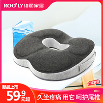 Cushion butt cushion chair computer seat office sedentary artifact chair prostate seat cushion hemorrhoids fart cushion