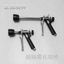 Agricultural sprayer water gun high pressure pistol spray gun spray gun greenhouse special high efficiency atomization water gun ceramic