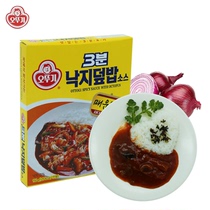 South Korean imported food Otu-based curry powder tumbler three-point instant octopus curry rice 150g