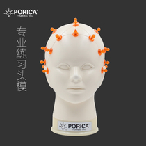 Japan PORICA TRAINING WIG PROFESSIONAL hair cut hot hair doll head DUMMY head HAIR headform