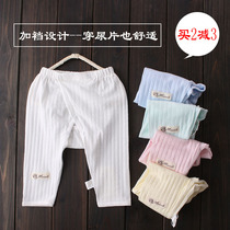 Baby Harun pants large pp pants open gear baby pants baby pants baby pants summer beginner newborn pure cotton thin