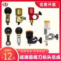 Glass round knife inner hole opener accessories head assembly square hole 6 diamond wheel black ball