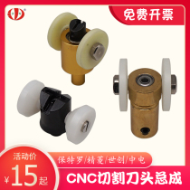 Copper bearing seat glass automatic cutting machine CNC fuse Jingling World Chuang Yinrui Baotlo knife head clamp assembly