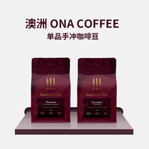 Now Australia ONA RESERVE series Panama Deborah Rossia Ecuador Rossia coffee beans