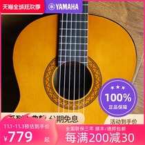 YAMAHA YAMAHA C40 CG122MC beginner student small guitar 39 inch children 36 inch classical guitar