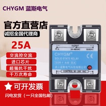 Single-phase solid state relay small SSR-1 A48 25A40a100A optocoupler AC control AC 220V380v