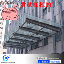 Iron stainless steel rain canopy Steel beam bracket Cow leg point curtain wall claw glass curtain wall