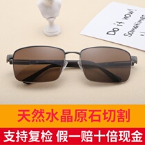 High-grade crystal glasses men natural crystal stone glasses rough stone middle-aged eye care driving sunglasses