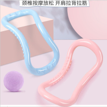 Yoga ring shoulder opening artifact yoga ring back beautiful back prates ring yoga equipment thin shoulder fitness ring