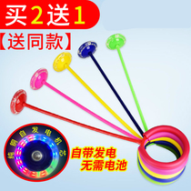 Sports toy foot ring net red adult artifact Single leg shake sound jump ball flash set Foot ring leg cover daughter child