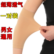 Elbow pads elbow pads arm guards elbow protective covers elbow joints men and women warm sleeves protective covers sports protective gear
