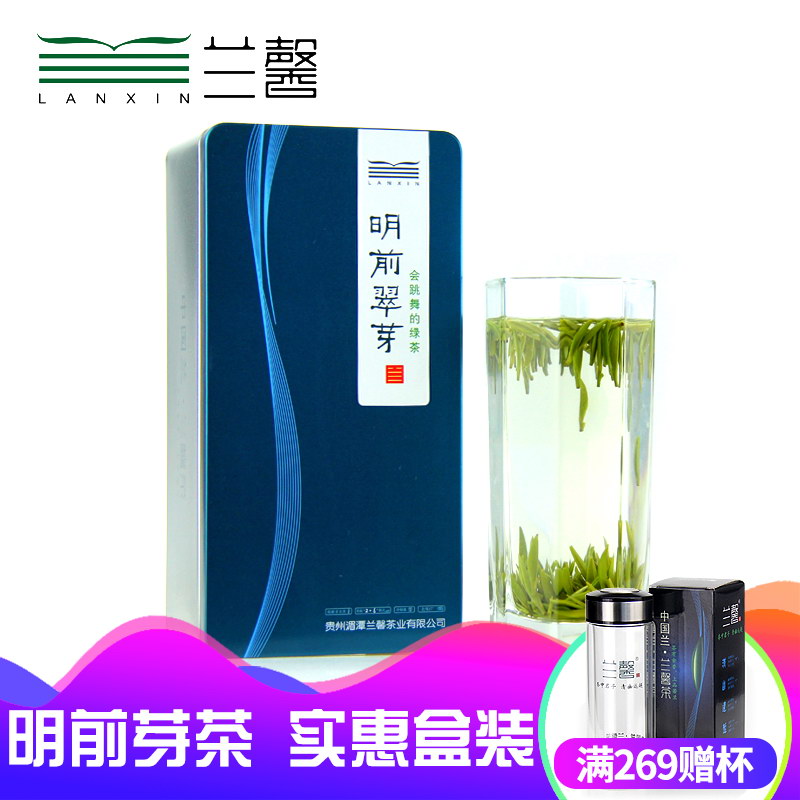 [New Tea 2019] 100 g Cuiya before Lanxinming, Guizhou Tea Meitan, Liquidambar Green Tea Alpine Gift Longjing