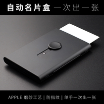 Automatic business card holder male business creative metal hand push card holder portable lady business card box