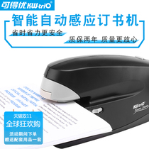   Taiwan kw-trio Kedeyou Electric stapler Unified labor-saving stapler Automatic stapler Automatic binding Student household No 12 Universal labor-saving 5990