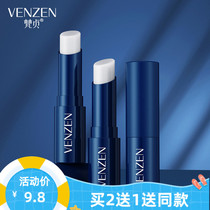 Mens lip balm moisturizing lightening lip lines colorless moisturizing repairing natural shiny lip balm anti-dry and cracking women