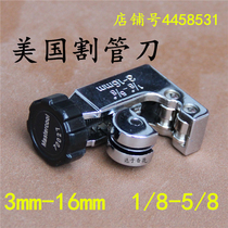 Air conditioning refrigerator refrigeration manual repair tool copper aluminum iron pipe cutter mini imported pipe cutter cutting pipe