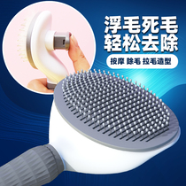Kitty Comb Cat Comb hair special needle comb Long hair off fur to float fur Cat God Instrumental Dog Cleaning Brush Pet Supplies