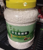 Zhong Xiang Pueraria powder canned wild pure natural Pueraria powder authentic Pueraria Pueraria powder nutrition breakfast Pueraria powder