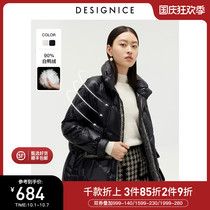Disenis 2021 autumn and winter New stand collar loose design sense White Duck Down Jacket Womens coat
