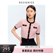 Disseyness 2022 Summer new fashion Fashion Temperament pink Pink Gold Scallion Short Sleeve Cardiovert Jersey Blouse