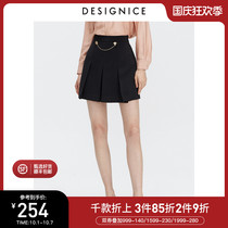 Denis skirt 2021 Autumn New High waist black A- line dress skirt small skirt women