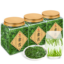 Spring Tea 2021 New Tea Bird Tongue Bulk Green Tea Tea Guizhou Meitan Sichuan Bamboo Leaf Mao Tip Canned