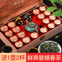 Impression Tang tea 2021 new tea Biluochun Green tea alpine buds 18 cans of tea gift box assembled tea set