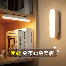 LED wall lamp student dormitory reading lamp kitchen cabinet bedside wireless charging non-punching night light