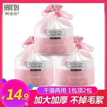 4 rolls of face towel Disposable cotton soft towel Pure cotton non-woven cleaning paper towel Beauty salon makeup remover cotton makeup cotton