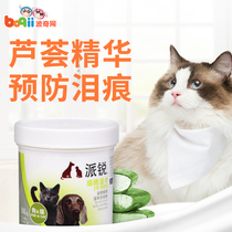  Boqi net Pairui pet supplies wipes for dogs and cats tears eyes special cleaning wet wipes 100 pieces