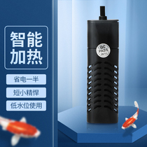 Fish tank variable frequency heating rod Automatic constant temperature PTC intelligent explosion-proof heating rod Energy-saving heater