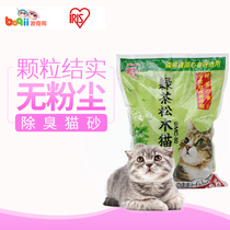 Boqi Network Alice pine green tea cat litter Low dust cat deodorant absorbent cat litter Pet supplies 5L