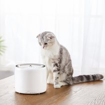Boqi Xiaopei intelligent water dispenser 3 generation kitten adult cat fountain automatic circulation filter Dog pet water dispenser