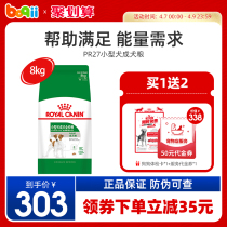 Pochnet Royal Dog Food PR27 Small Dog Adult Dog Food 8kg Bio Bear Teddy Pooch Universal 16 Catty Staple Grain