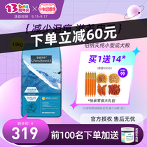 Bernard Day Pure Dog Food Small Dog Adult Dog Food 10kg Teddy Bears Relieve Tears Bona Day Pure 20 Jin