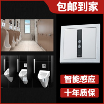 Concised induction urinal toilet urinal flush valve automatic men flush flush valve solenoid valve