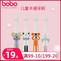 bobo leurbao children cartoon toothbrush oral cleaning care toothbrush soft hair milk toothbrush Zodiac toothbrush
