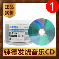 Fever music CD RITEK Rhenium Water Blue Printable CD-R blank Medical VCD Burn Demo CD-ROM