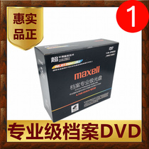 Maxell Professional Archive Disc Collection Single-pack McSell DVD-R Blank Burner CD