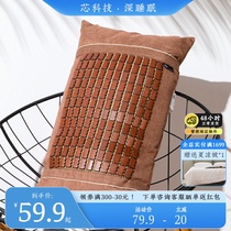 Far Dream Pillow Summer Cool Pillow Grain Cold Tea Savour neck pillow Single Summer Bamboo Mat mat Mat Pillow Core Pillow