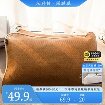 Far Dream Pillow Summer Cool Mat pillows Flowers And Grass Pillow Adults Pillow Core Children Students Dormitory Cool Pillow Cervical pillow Summer cool pillows