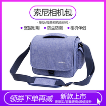 Sony camera bag a6000 a6400 a6600 a 7 m2 a7r2 a 7 m3 a7m4 micro single package dan fan bao