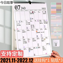 2022 calendar home creative personality simple style calendar Wall Wall large Wall annual Note plan