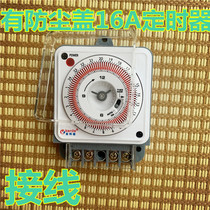 Code 16A Mechanical Timer TID-03J Wiring Cycle Timing Switching Power Supply Zero FireWire Paddles