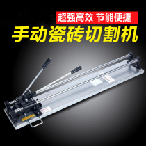 Sidler super-strong and efficient manual tile cutting machine cutter tile push knife Floor tile scratching knife