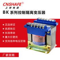 Single-phase control isolation transformer BK-200 voltage 380V to 220V36V24V12V peak factory outlet
