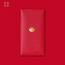 Red envelope red packet wedding wedding red envelope 2021 new red envelope bag personality creative universal change mouth high-end