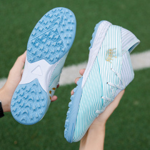 Soccer shoes male Messi children tf broken nails human grass sports training Nemeziz primary and secondary school students AG long nails breathable
