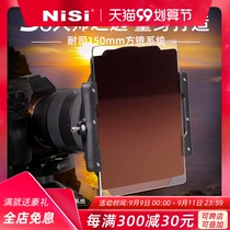 NiSi Nesi 150mm S6 Filter Bracket Set Ultra Wide Angle Mirror Bracket System for Nikker